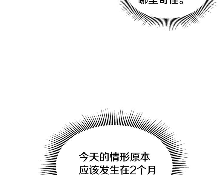 第7话 我们杀出去！58