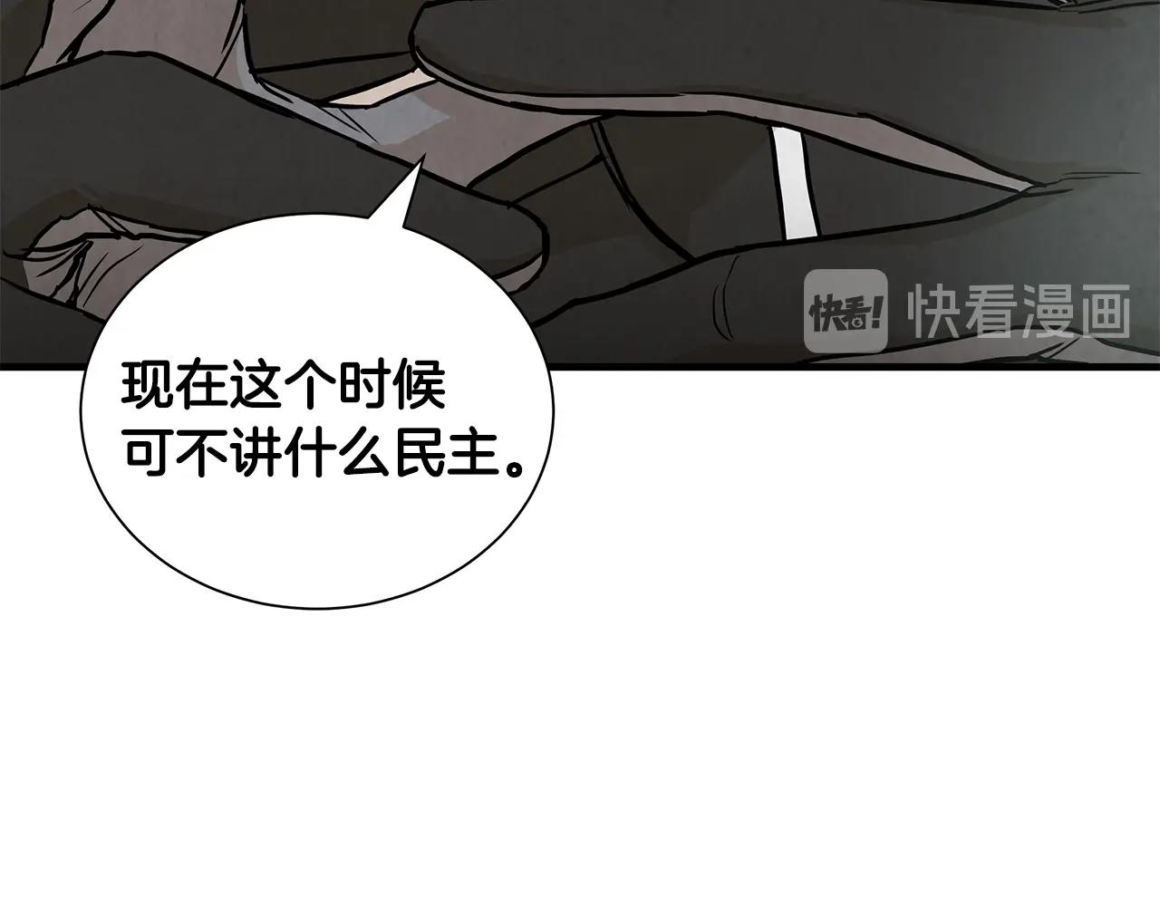 第17话 秩序的破坏者112