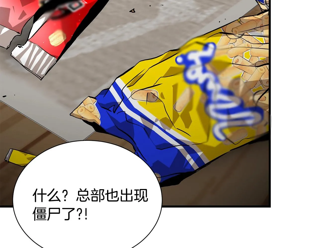 第155话 手起刀落176