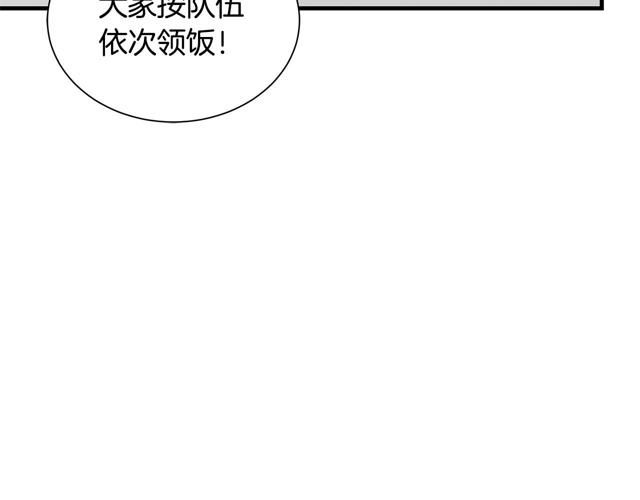 第148话 变种大军24
