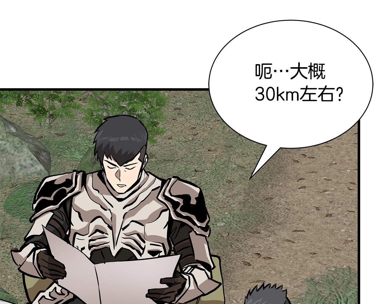 第143话 幸存者39