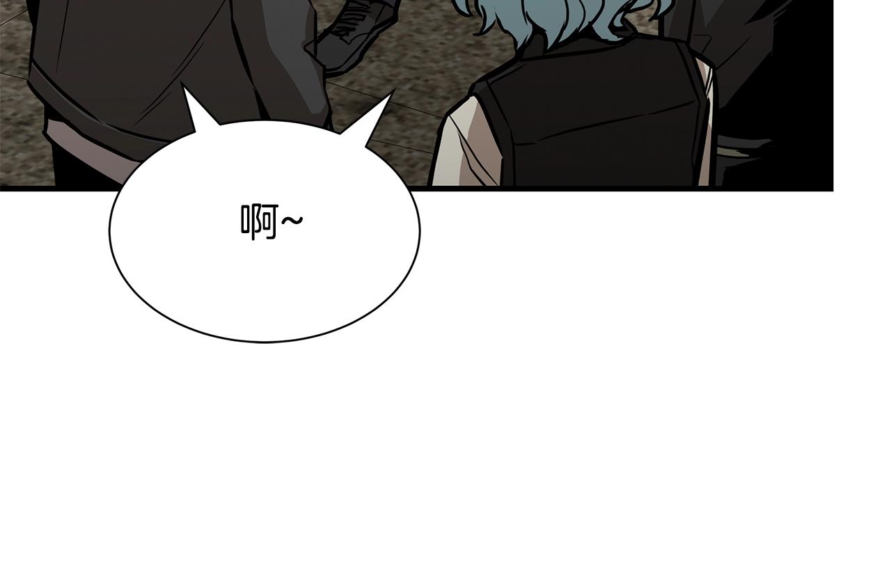 第96话 你的名字75