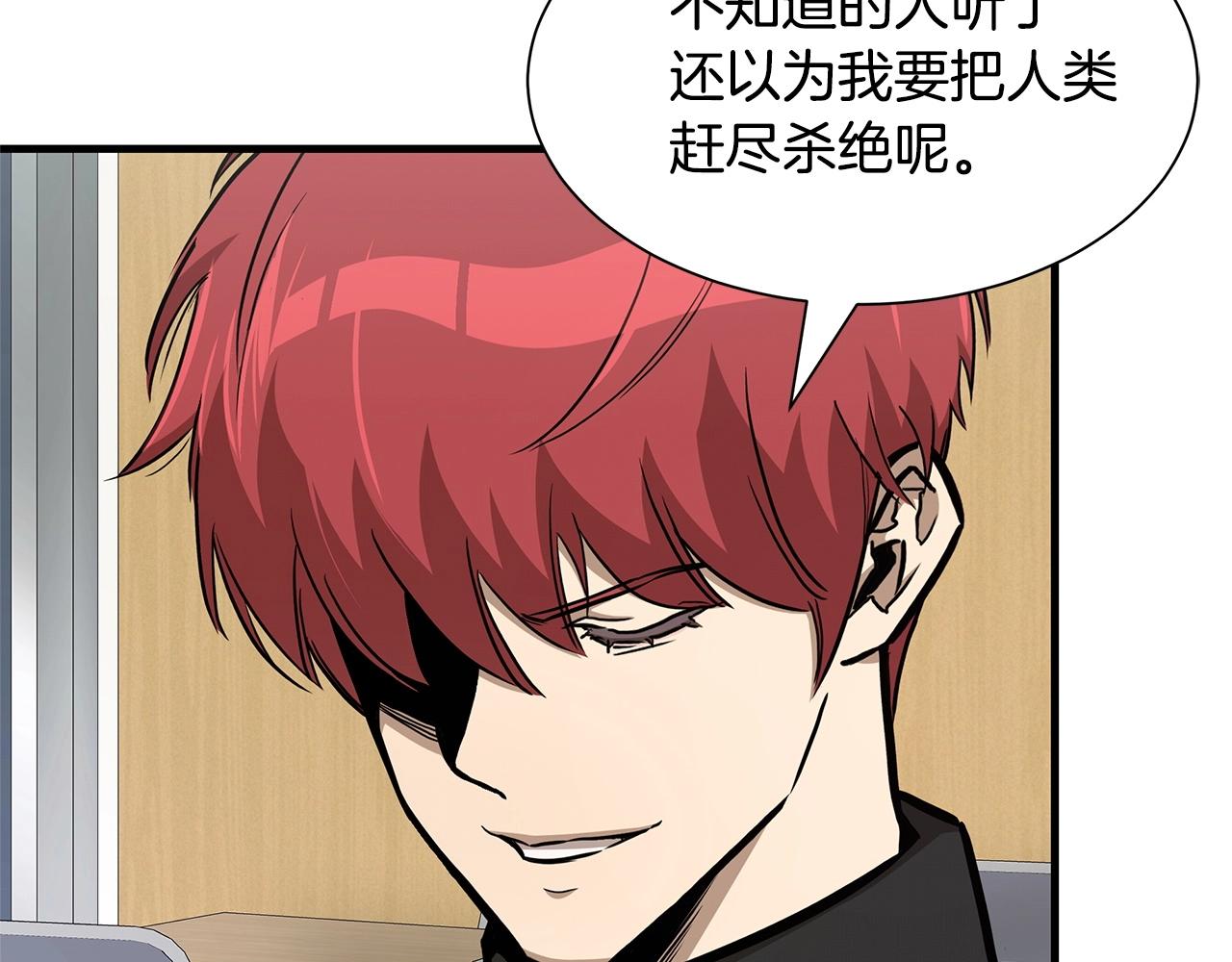 第105话 未知的力量137