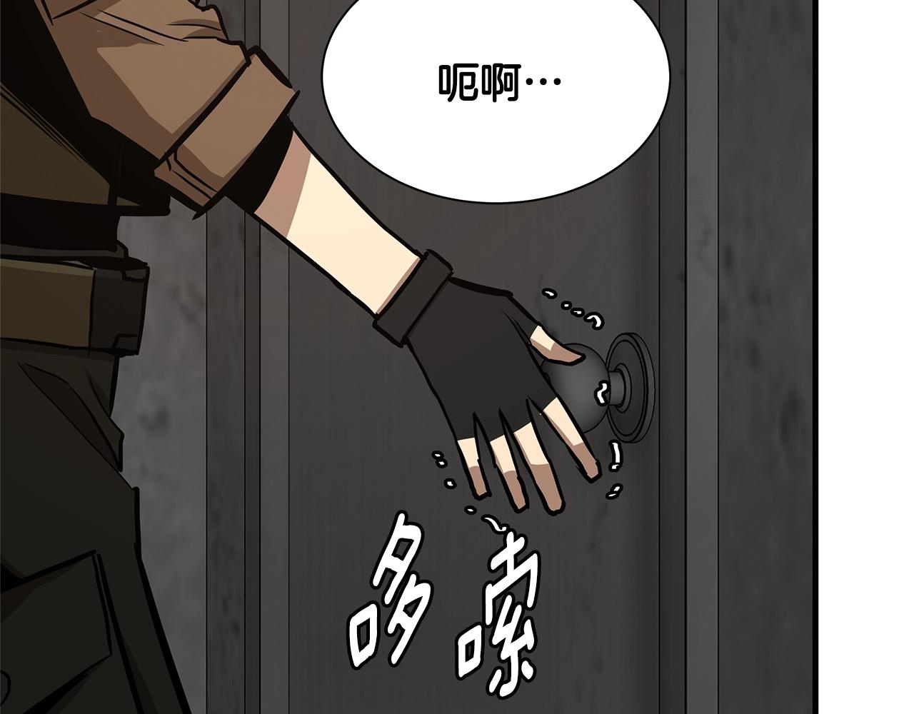第75话 重火器202