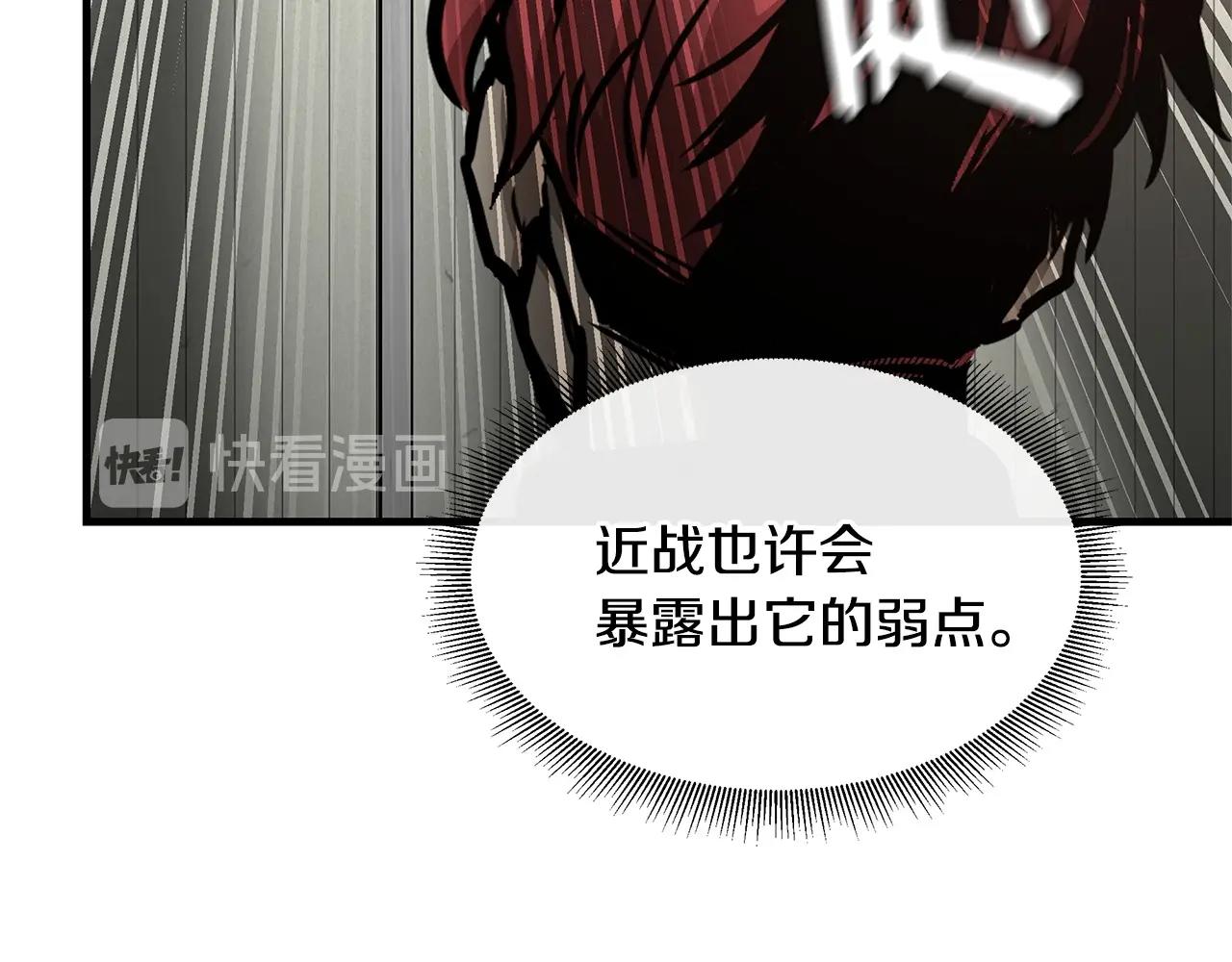 第58话 末日我最帅！36