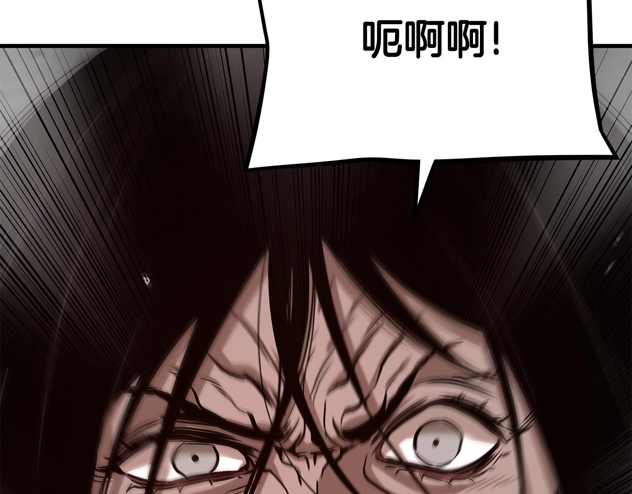第89话 背叛者的惩罚151