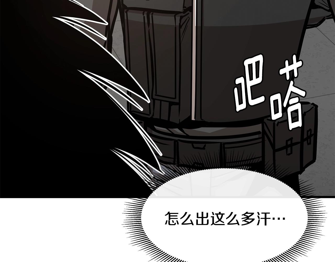 第38话 我赌你的枪离没有子弹23