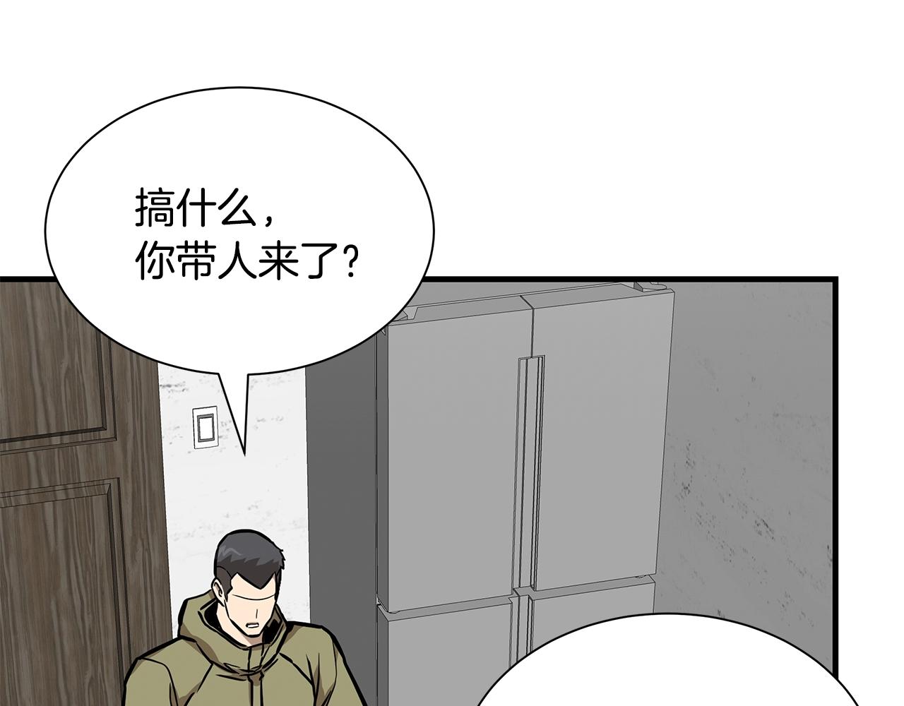 第126话 文成哲128