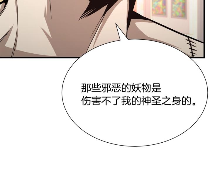 第68话 祈祷吧，人渣68