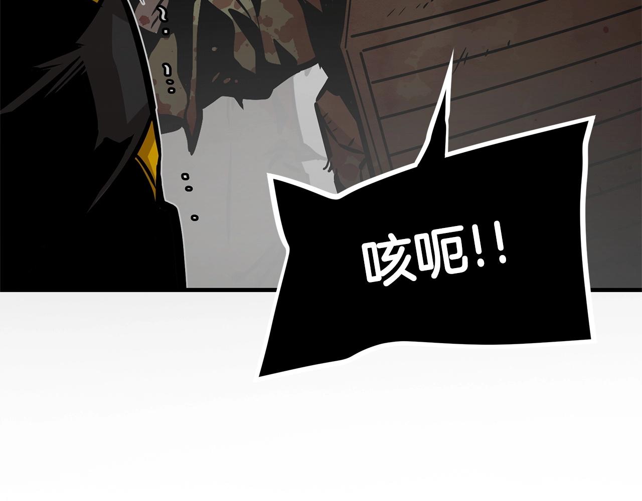 第149话 烈火燃尽100