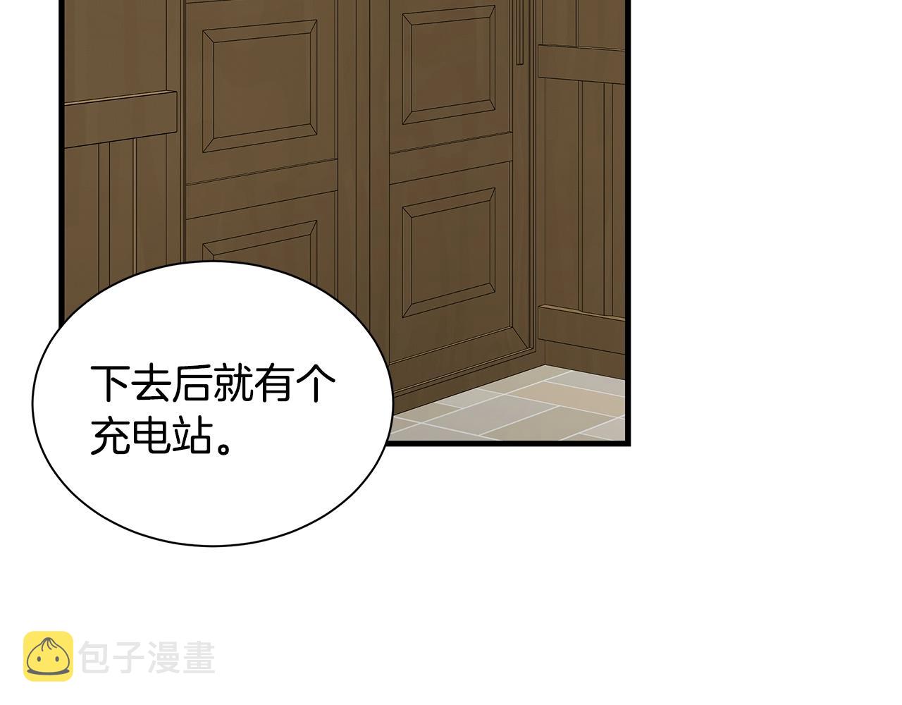 第119话 再入险境54