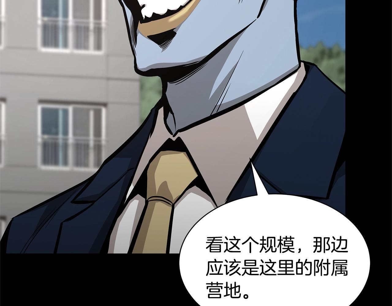第84话 代恶人8