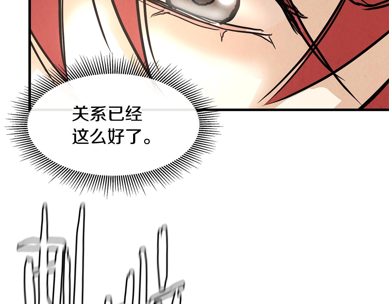 第33话 正轨141