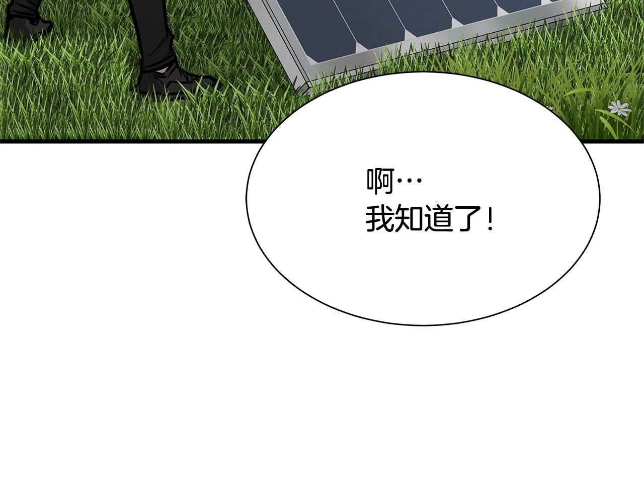 第62话 我免疫了？129