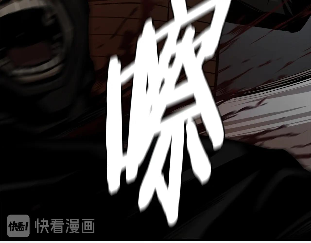 第87话 火烧恶人！59