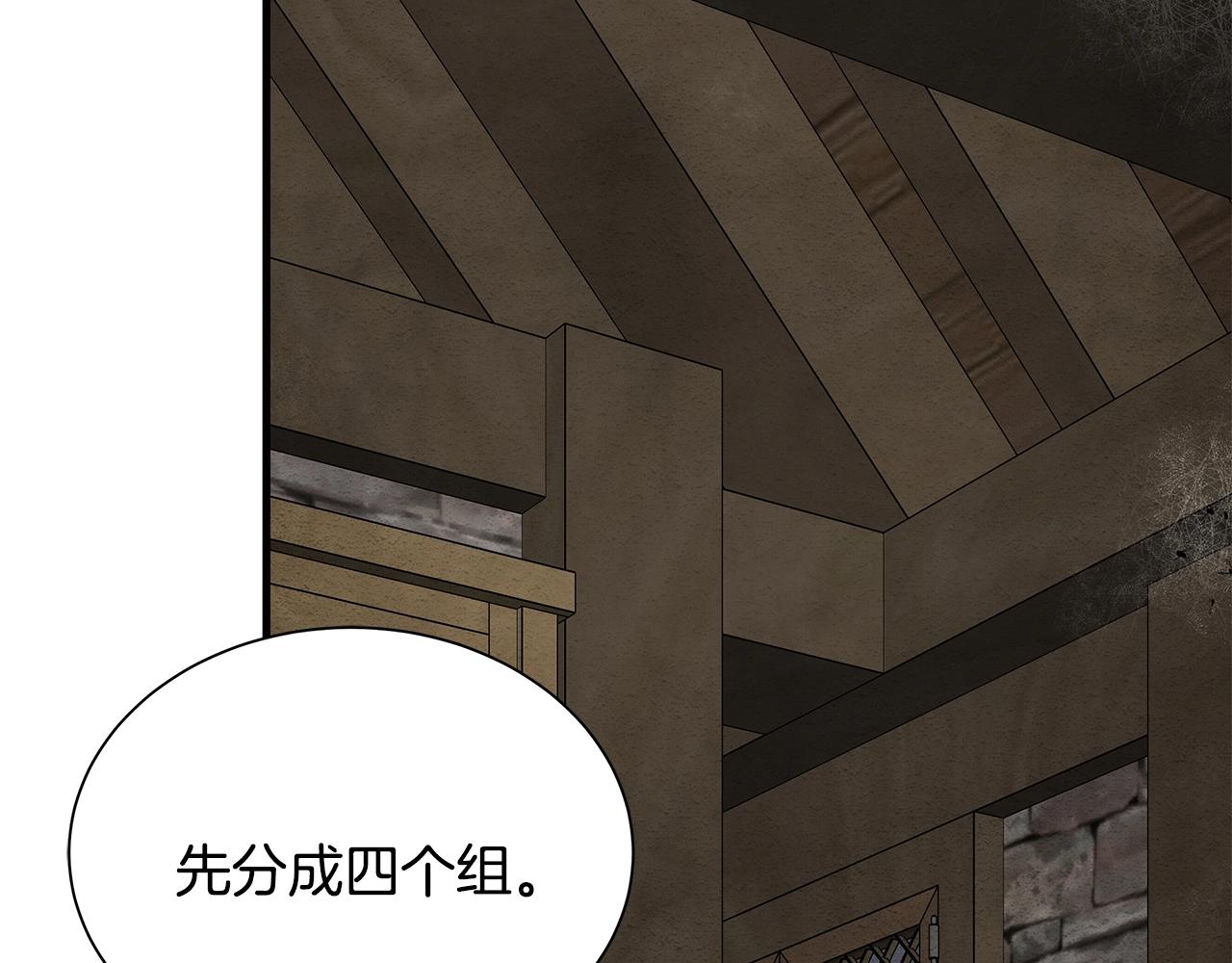 第143话 幸存者114