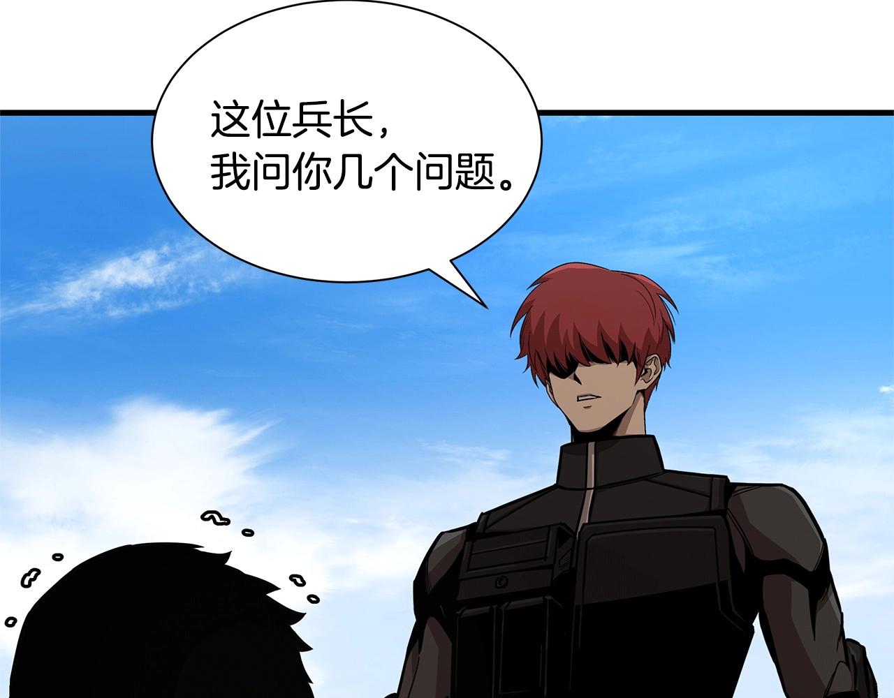 第104话 厌倦73