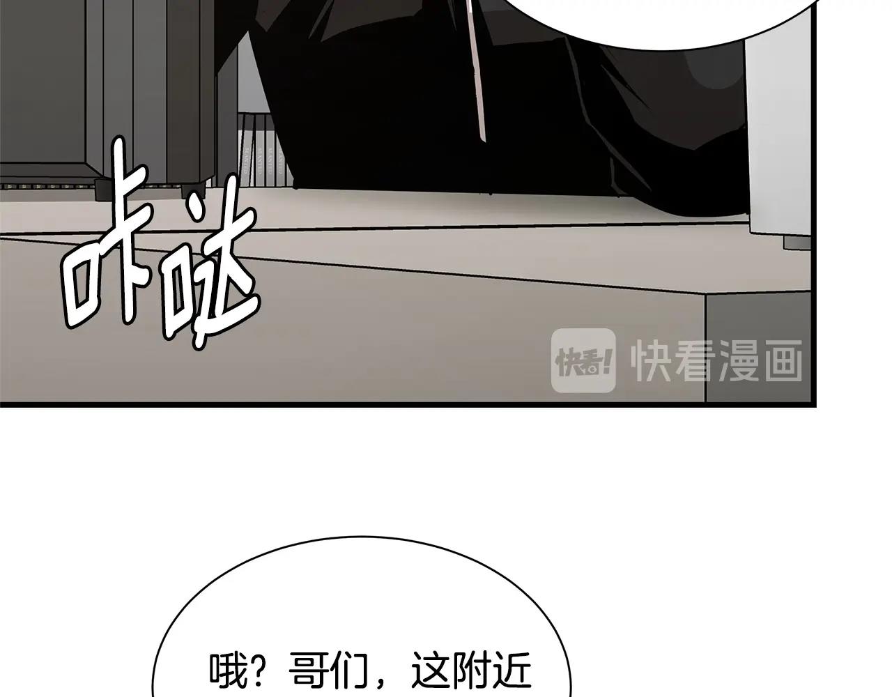 第64话 内斗？217