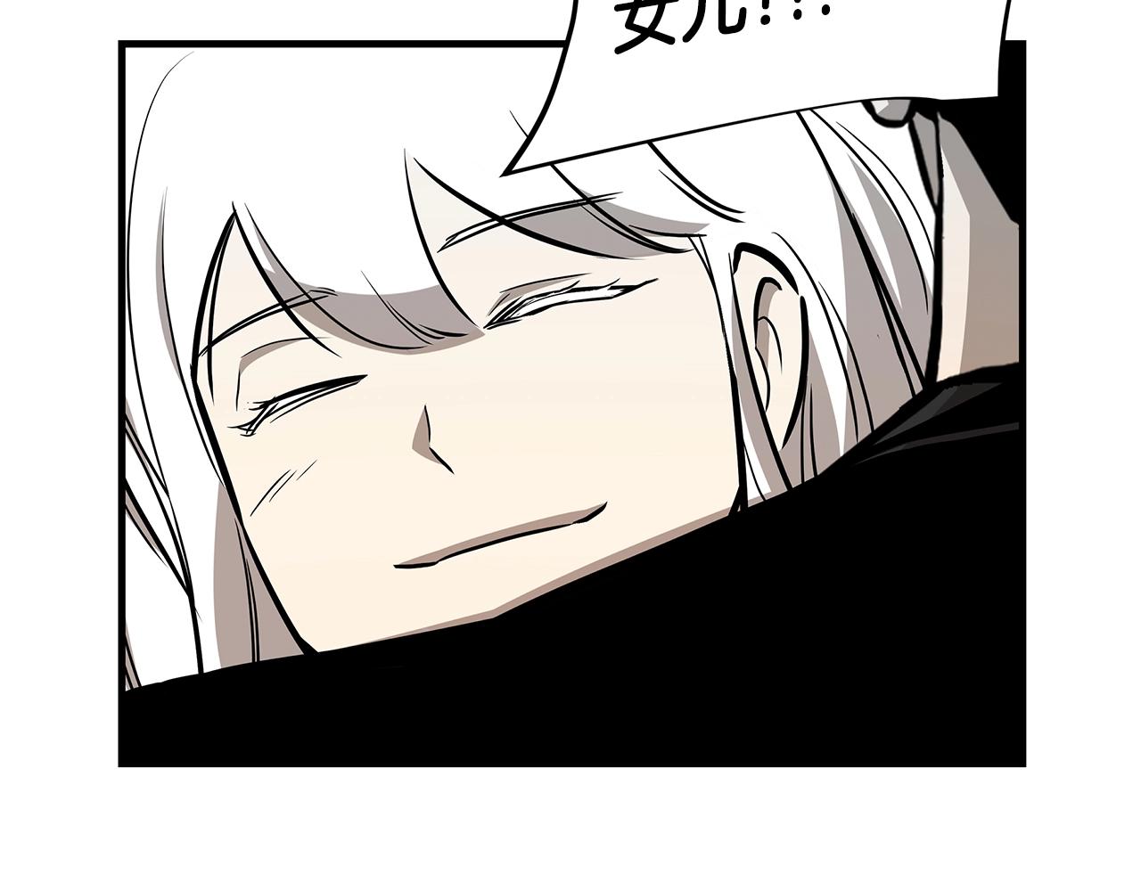 第152话 世界的真相4
