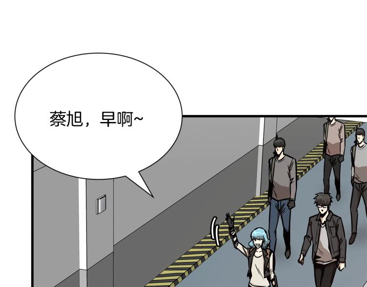 第65话 开战吧86