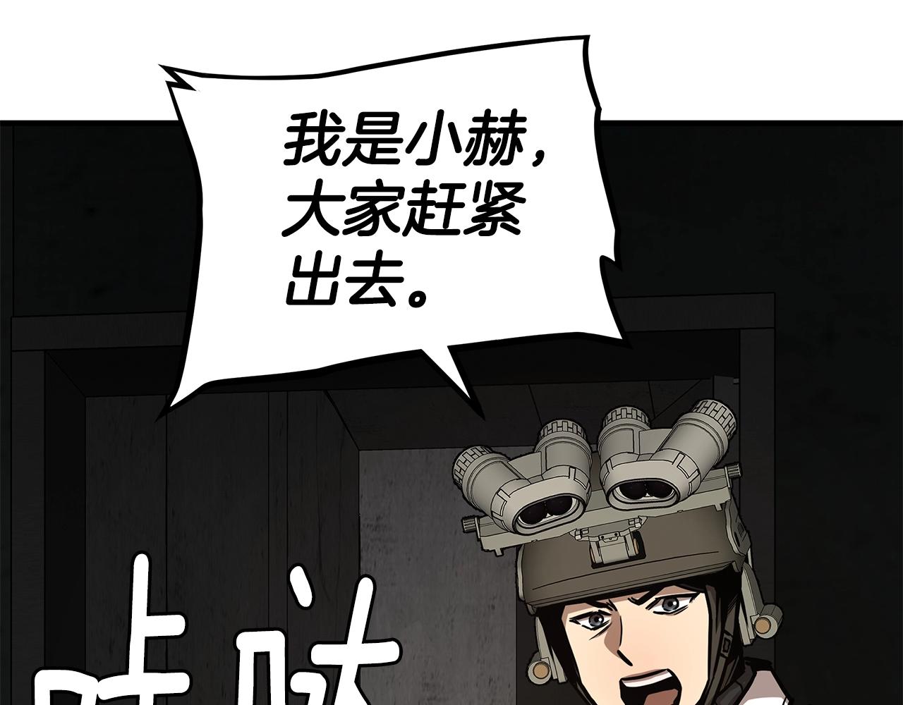 第87话 火烧恶人！80