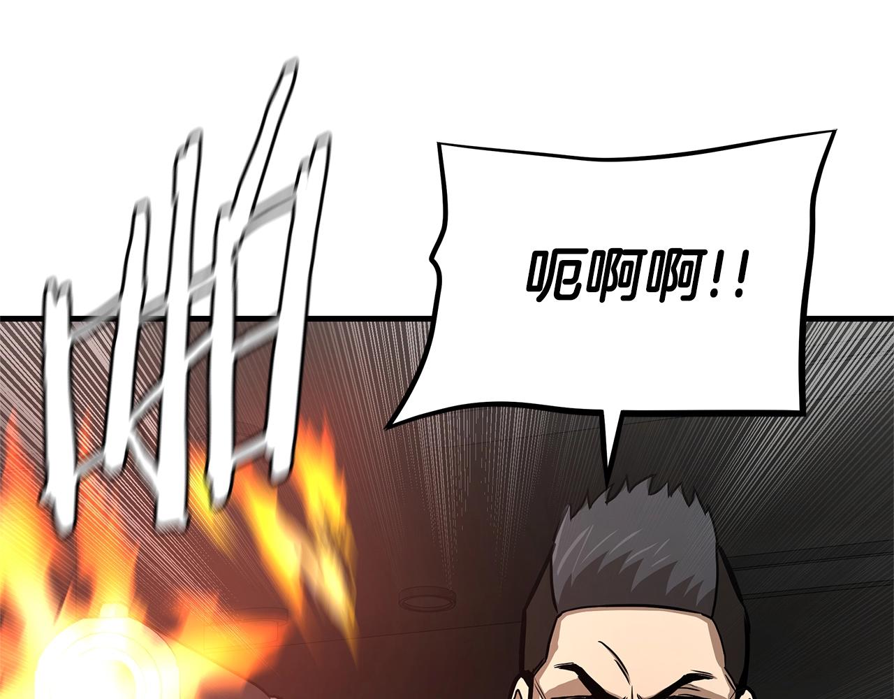 第82话 全灭的小队96