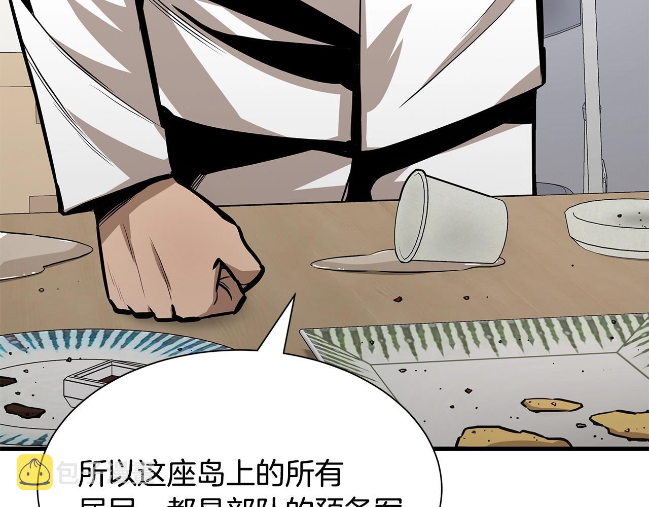 第101话 得寸进尺160