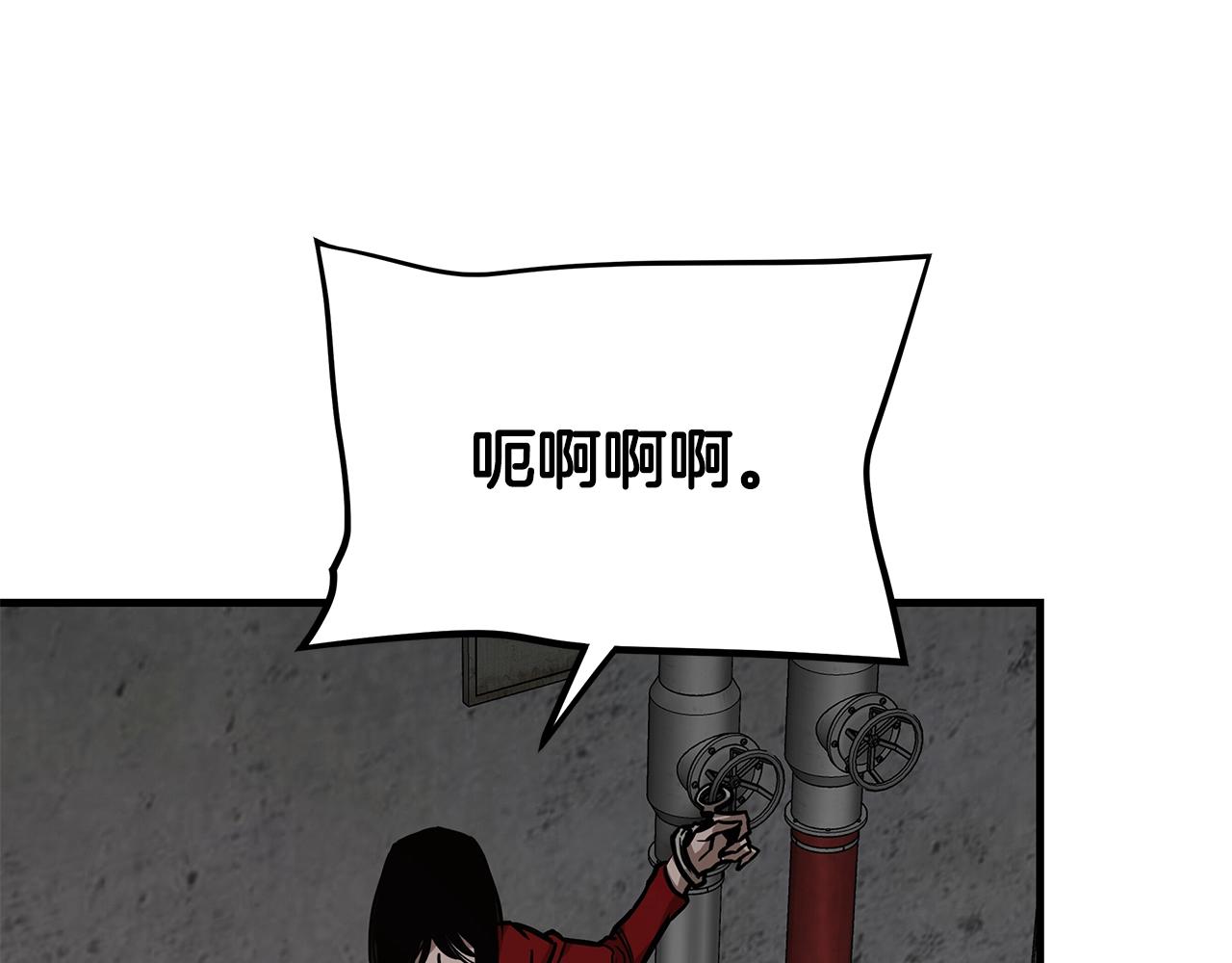 第89话 背叛者的惩罚154