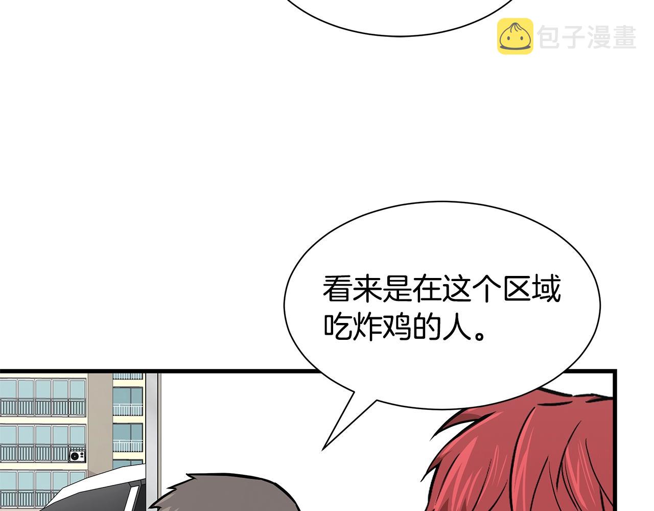 第95话 幸存的小女孩71