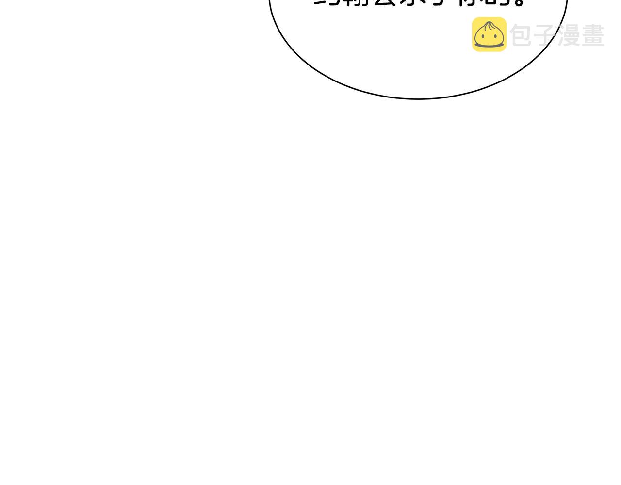 第84话 代恶人150