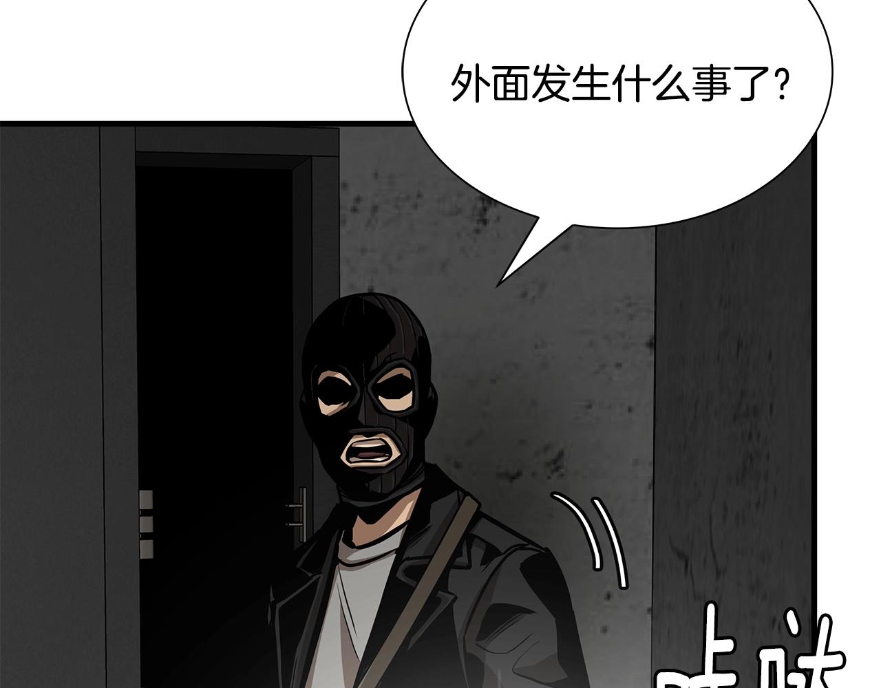 第87话 火烧恶人！68