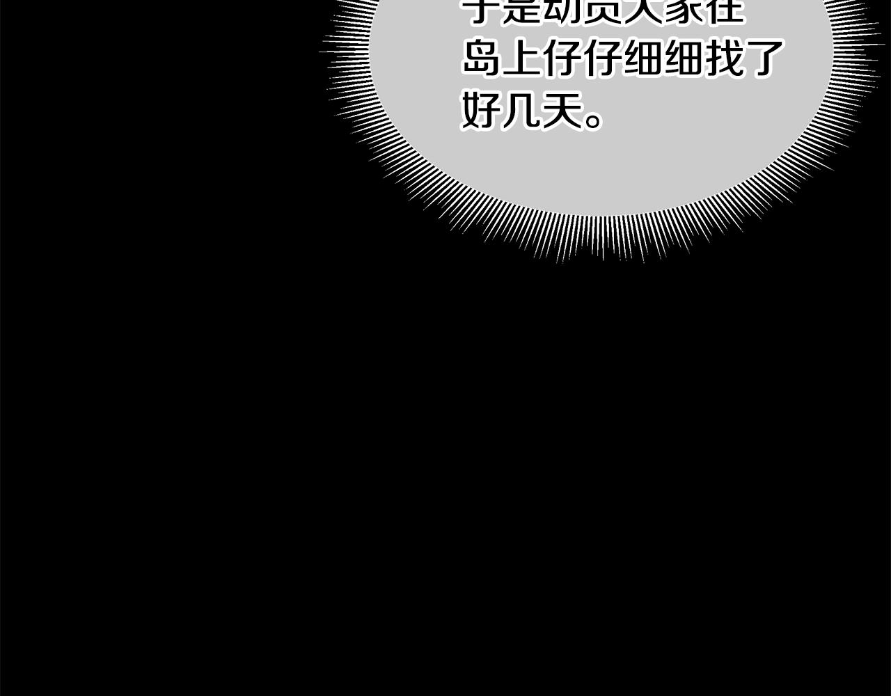 第94话 美色撩人86