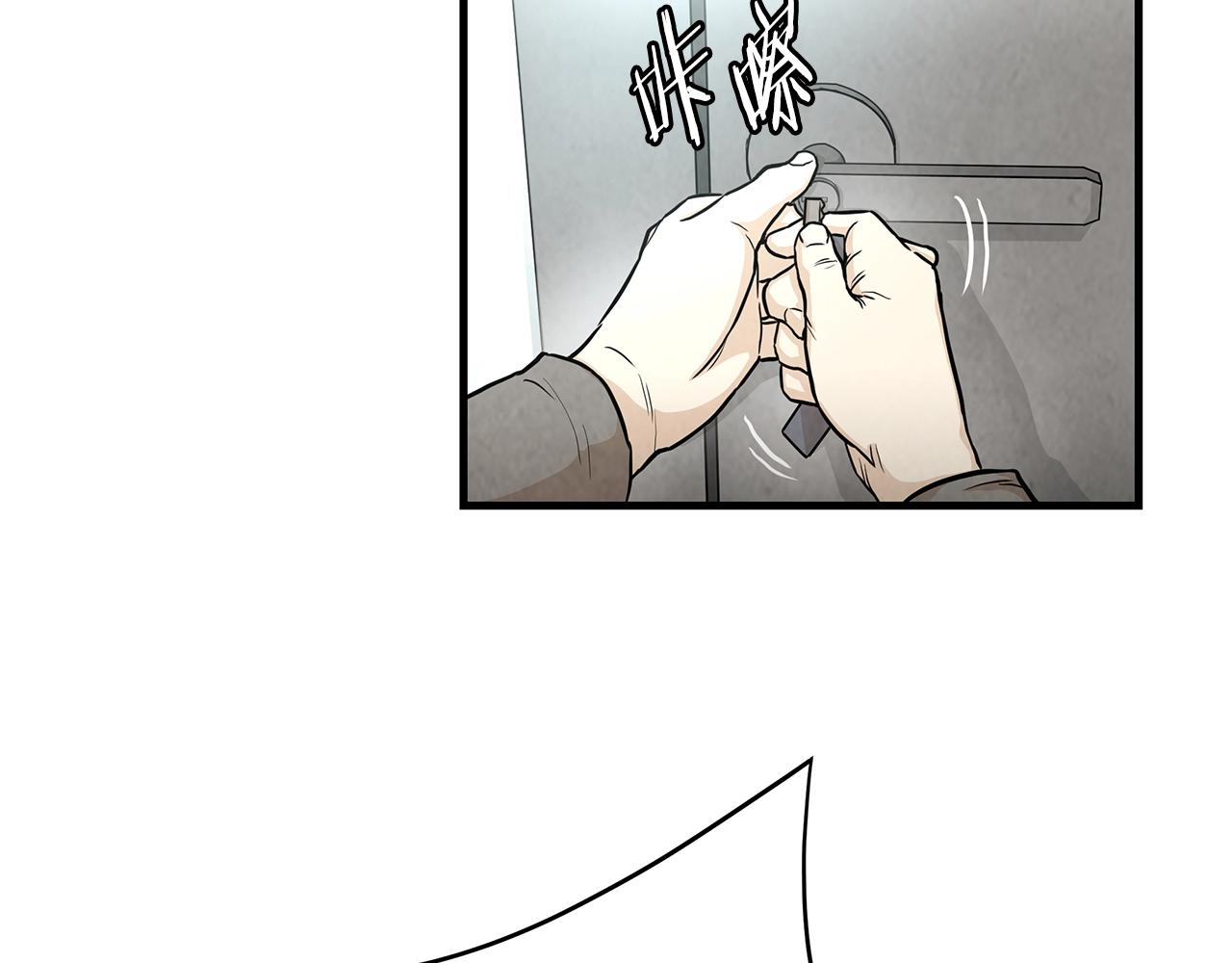 第18话 可靠的人76