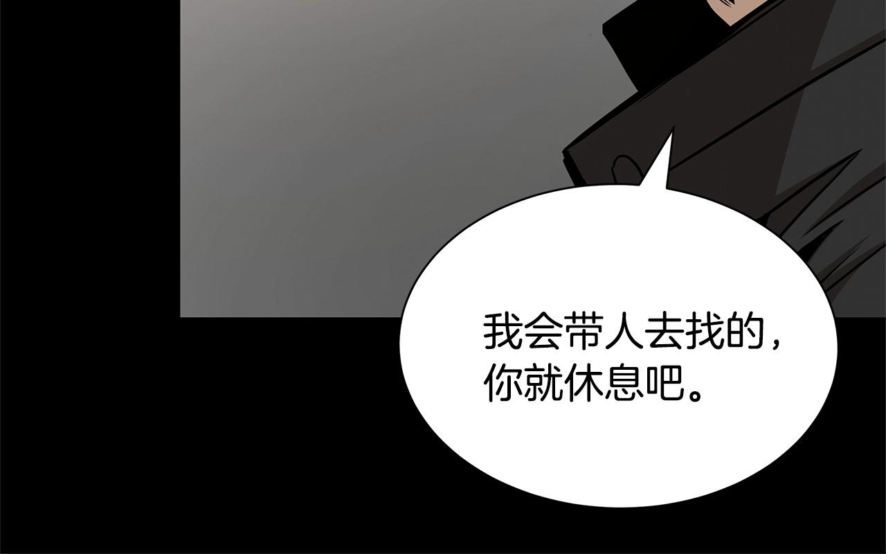 第50话 关键人76