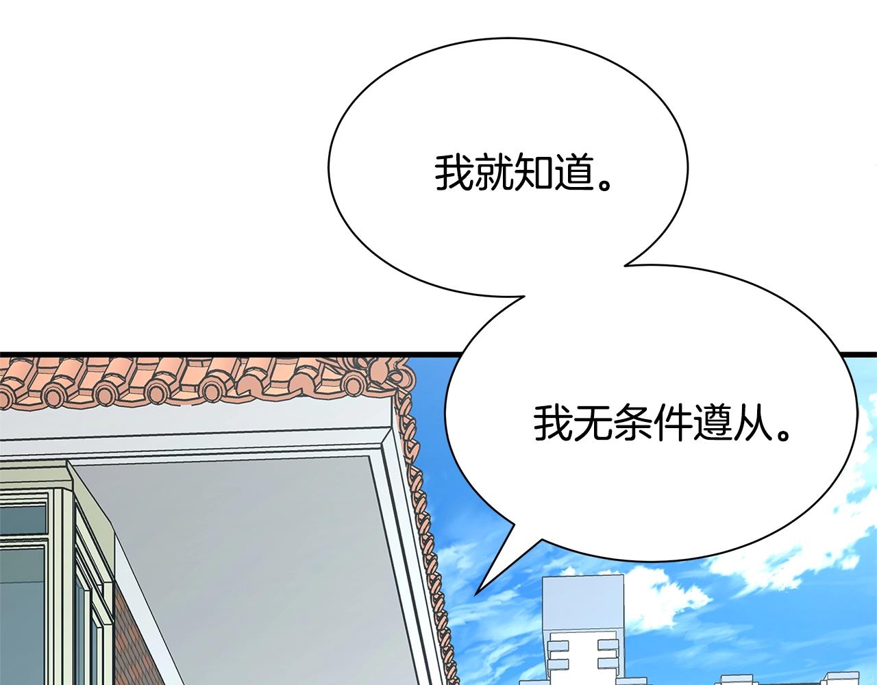 第76话 最关键的一枪214