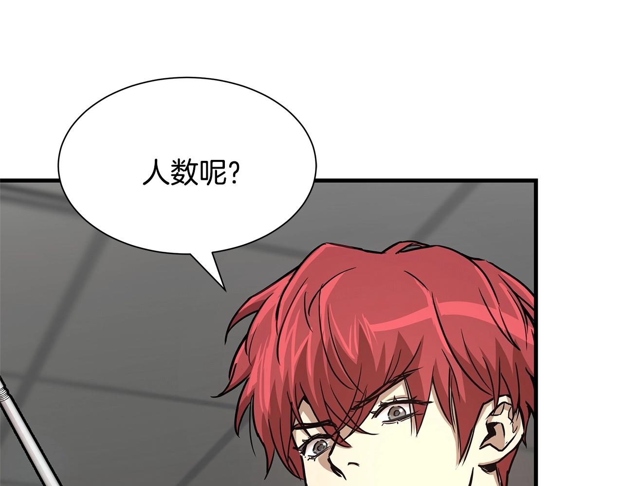第44话 开火112