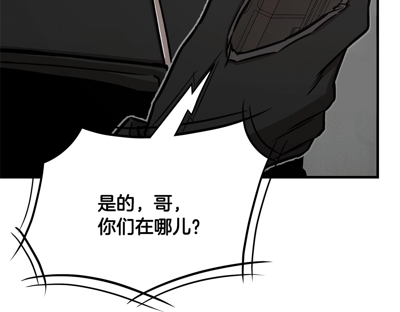 第86话 比恶是吧！97
