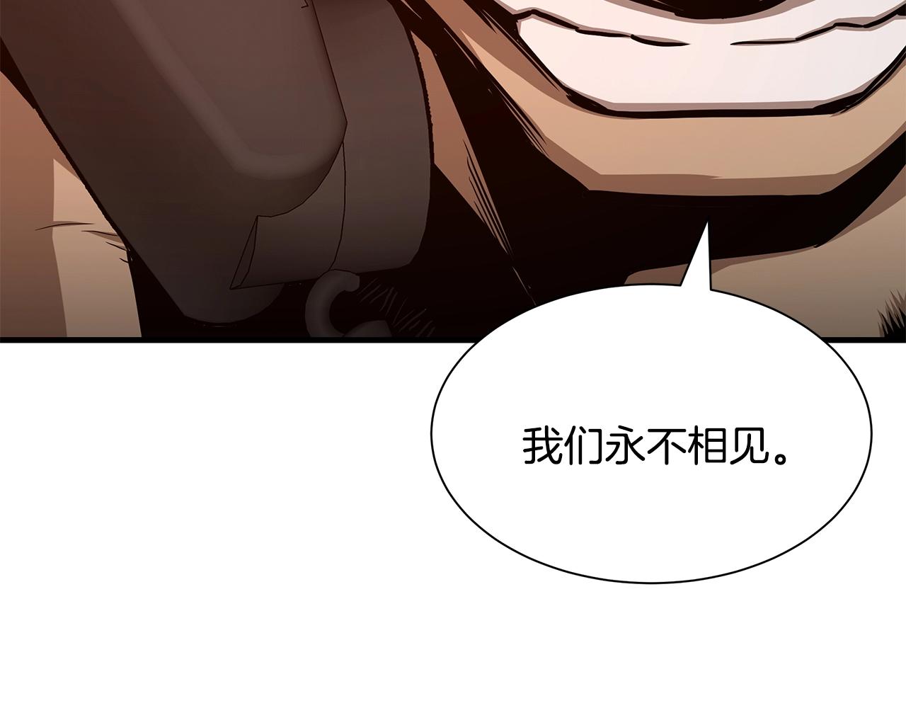 第77话 通话中196