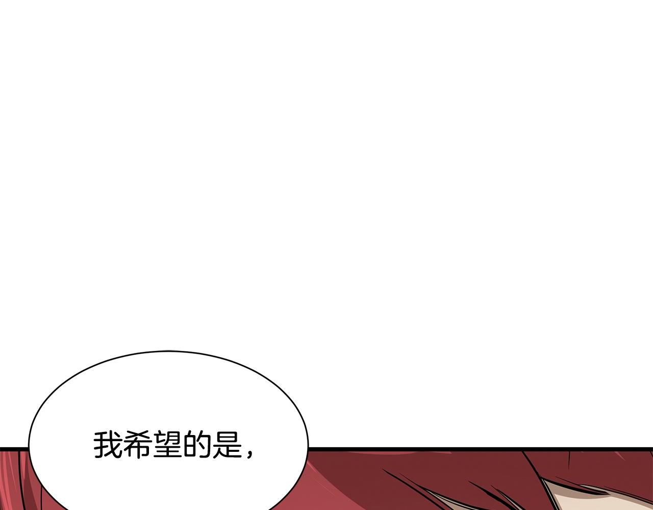 第96话 你的名字3