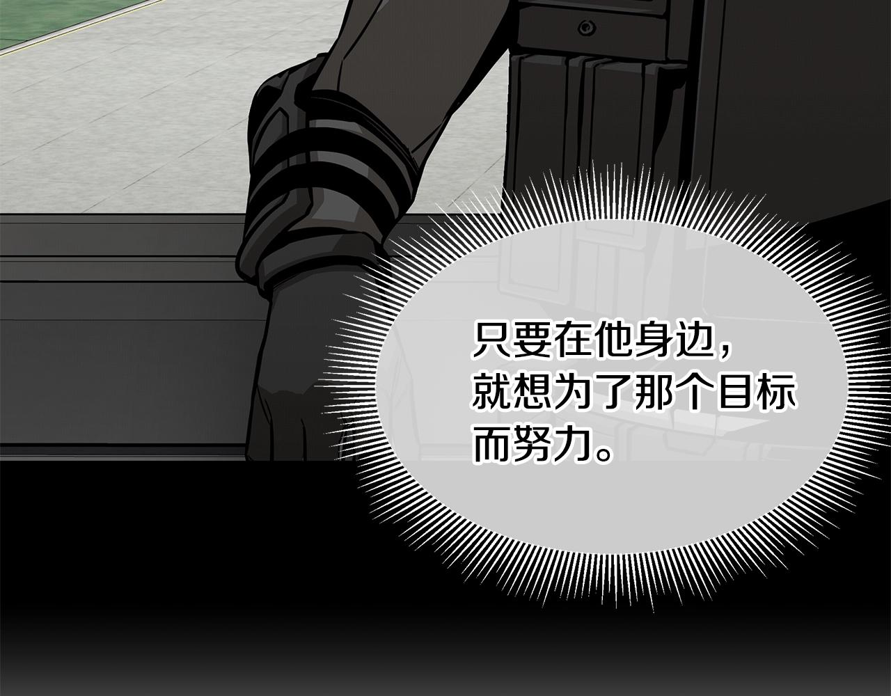 第118话 曾今的伙伴61