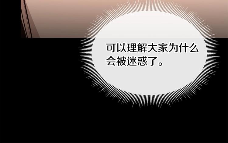 第67话 伪神38