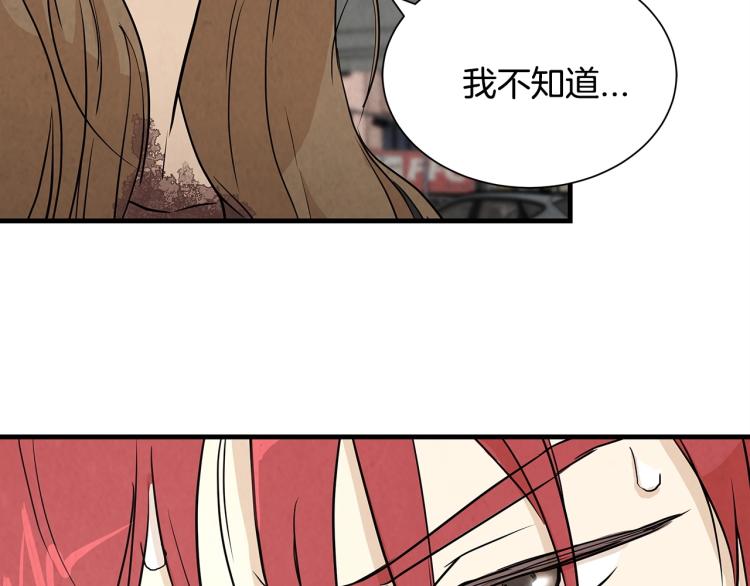 第3话 无情的男人105