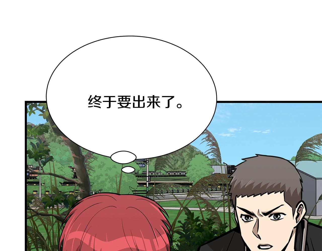 第100话 不速之客12