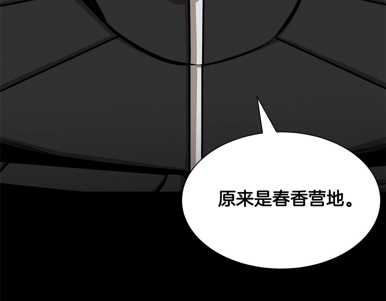 第125话 老友相见90