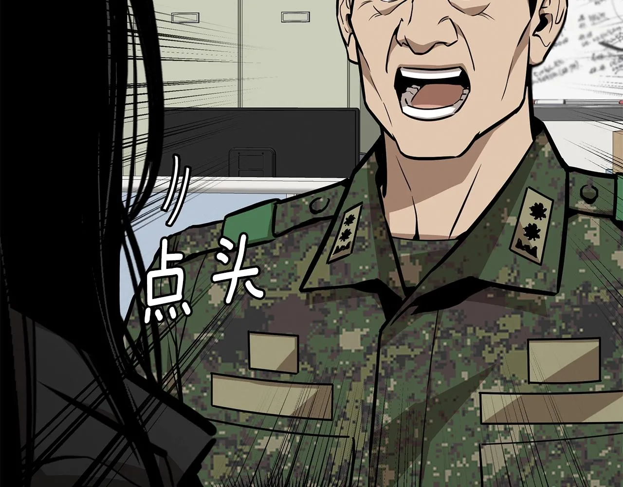 第156话 完蛋的世界88