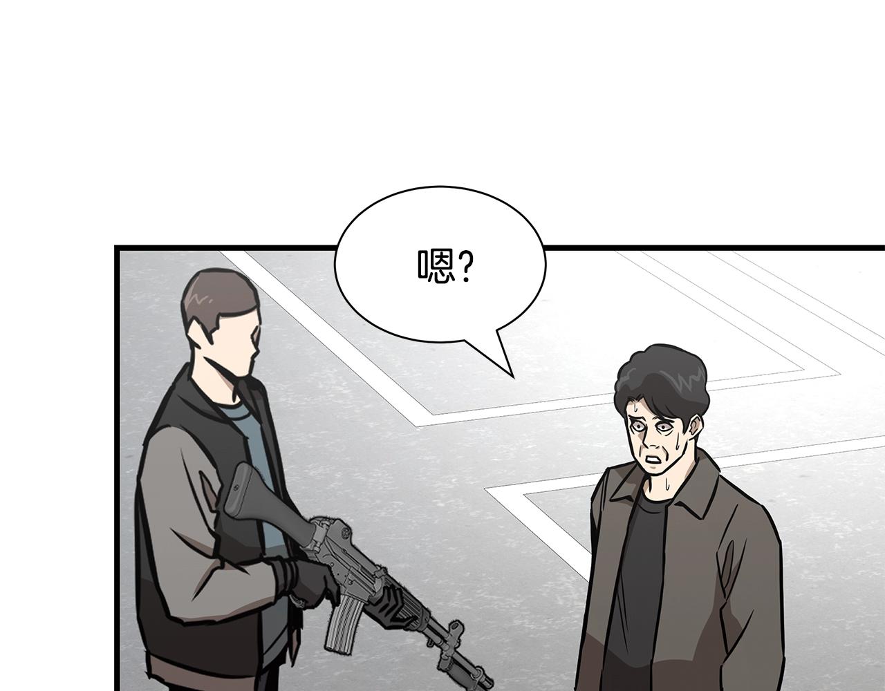 第88话 血债血还！151