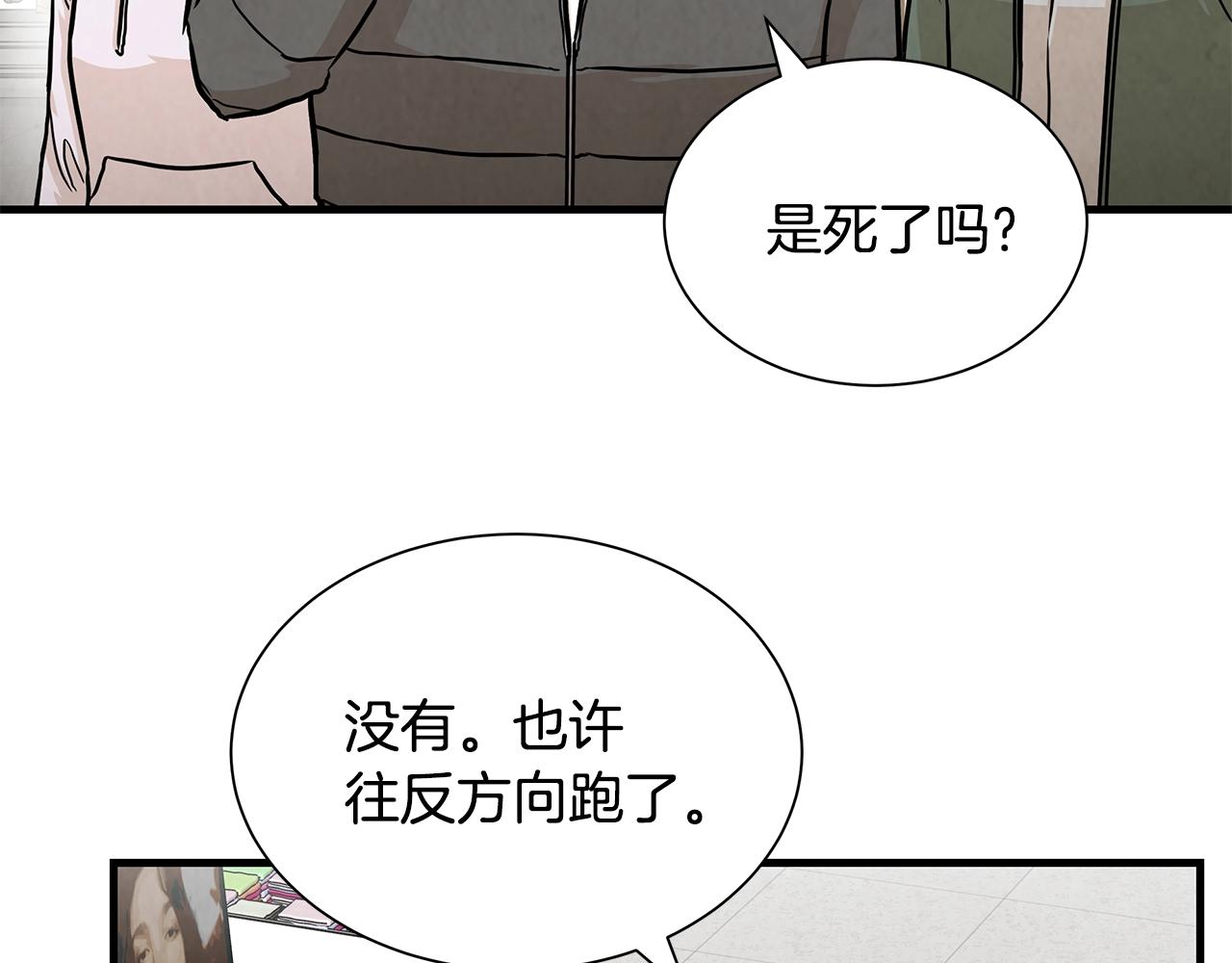 第25话 三人成团！64