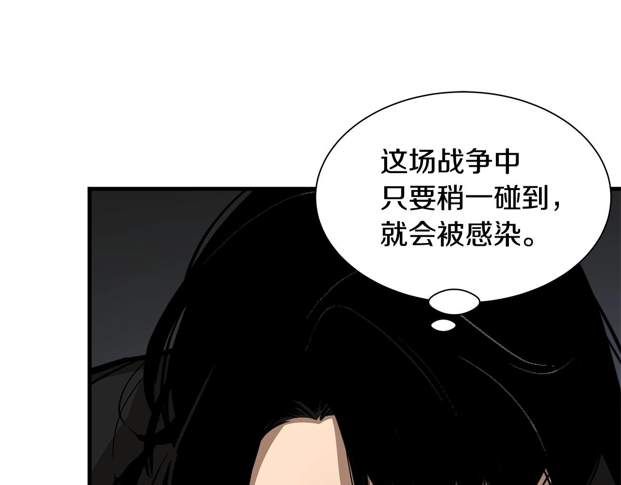 第110话 感染边缘67