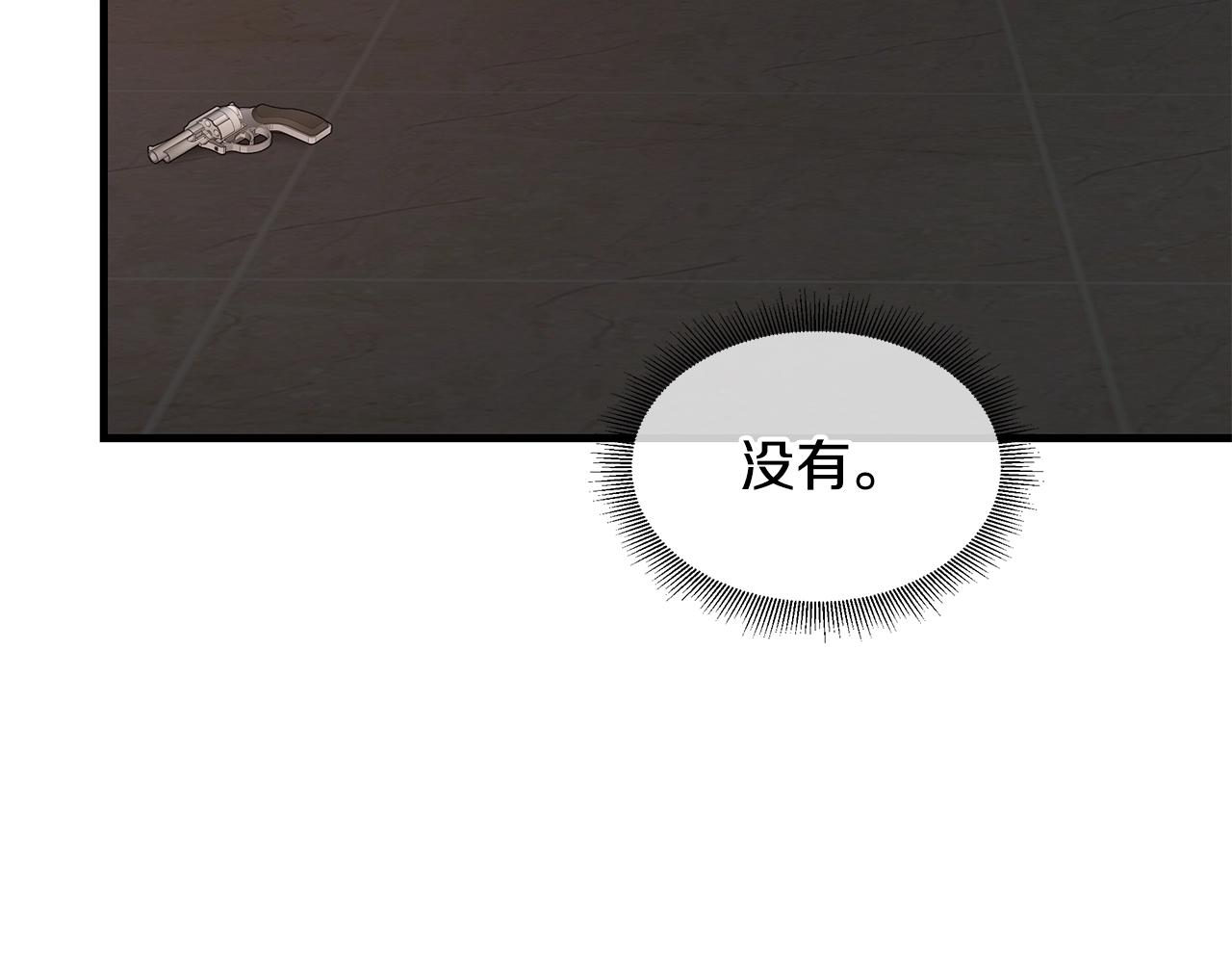 第71话 原来是故人！23