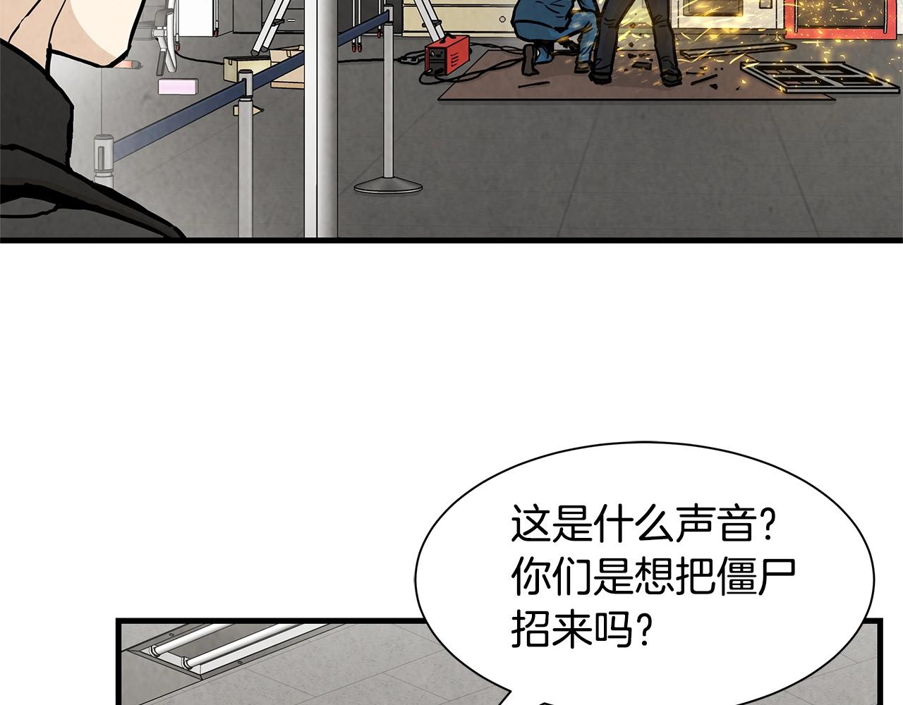 第33话 正轨76